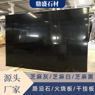 �Ї���ɽ���ڻ����һ����V�����@�Ƶ��T�ھ��^ʯ�ɹźڹ��S��