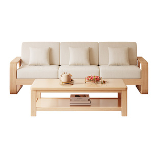 Solid Wood Three-Seater Sofa for Living Room, Small Apartment, Nordic Minimalist Modern Solid Wood Fabric Sofa