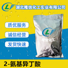 2-a CAS̖: 62-57-7  100gӆ