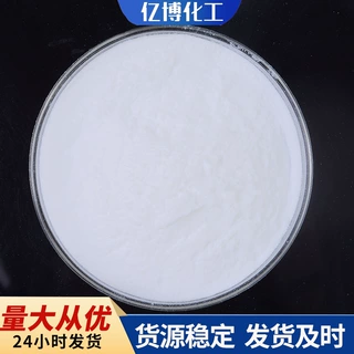 加工定制麦芽糊精全水溶性糊精食品添加剂增稠剂麦芽糊精