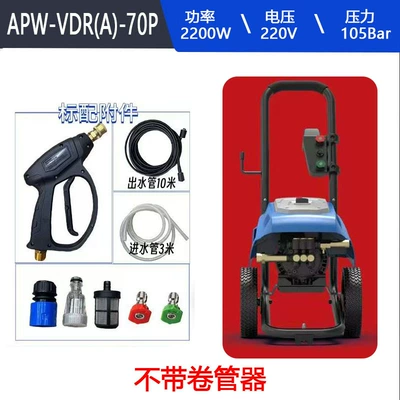 brush grab powerful pure copper – Portable car washer - anlu-car-washing-machine-2200w-220v