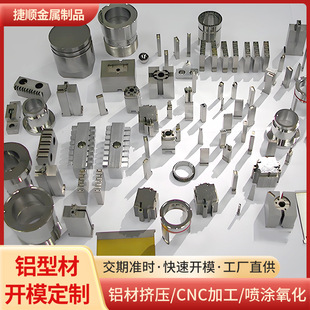 �X�Ͻ��⚤��ӮaƷ���w�X�Ͳļӹ����� �X�Ͳ��_������CNC�ӹ�