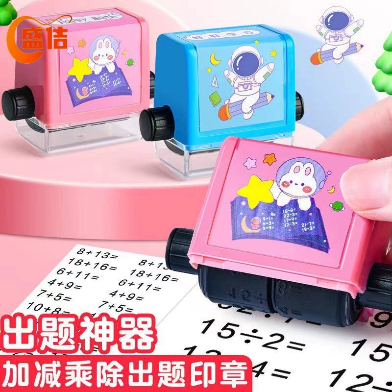 Математическое умножение и вычитание, артефактное уплотнение для учащихся начальной школы в пределах 100 роликовых упражнений по сложению и вычитанию, автоматически генерирует вопросы.