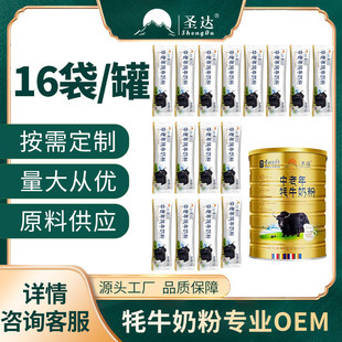 ���������ţ�̷۸�ԭ����������I�B��ţ�̷�16�l/�޼ӹ�