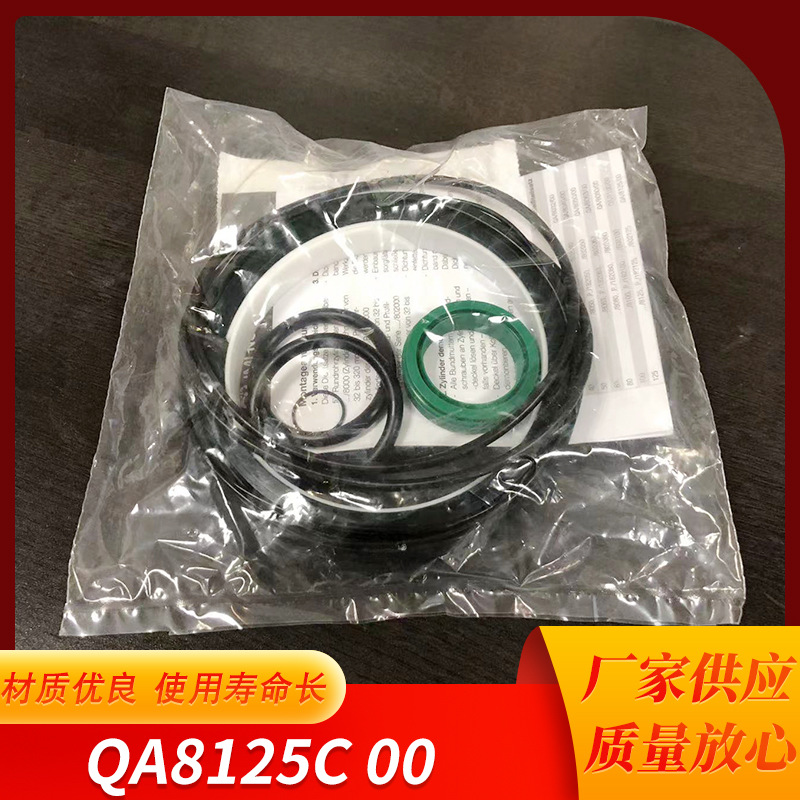 QA/8125C/00圆顶阀气缸维修组件 A2376 输灰圆顶阀密封组件