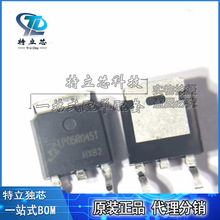 5ֻ LP05R045T ͬ������оƬ TO252 ȫ��ԭװ�ֻ� DCM���ص�Դ45V
