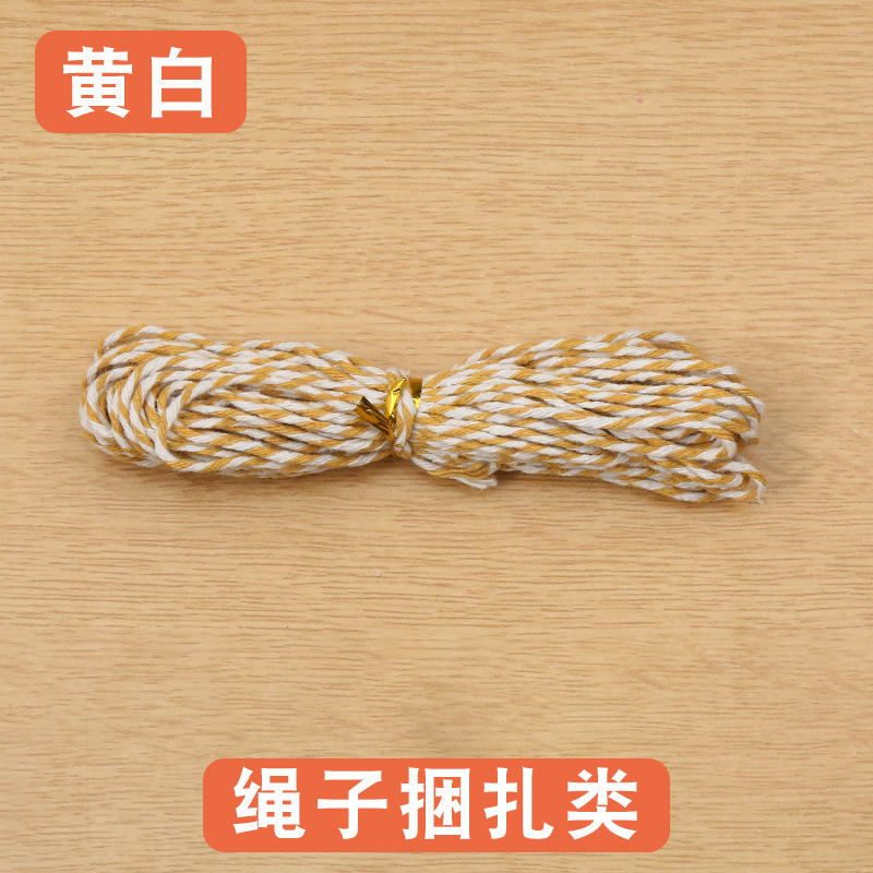 1.5MM 紙巻きと紙なし団子紐、団子紐、団子紐、カニ紐 10m パック|undefined