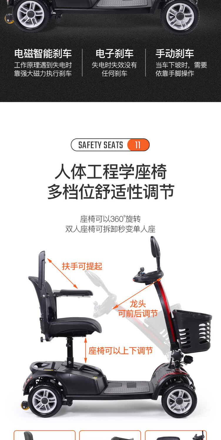 Four-wheel electric scooter for the elderly, two-seater electric mobility aid for seniors, foldable small electric vehicle for the disabled, low-speed home use