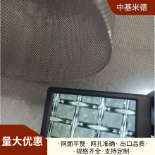 Monel400编织网60目0.18mm蒙乃尔合金丝网1.8米宽