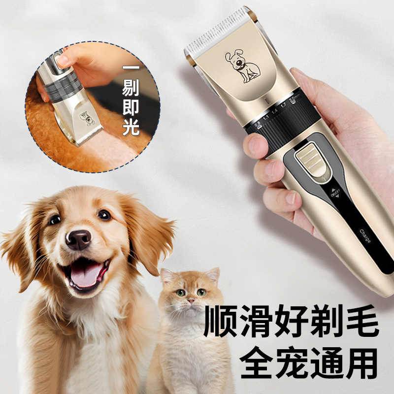 Cortapelos fáciles de simplificar, afeitadora para mascotas, perro, gato, cortapelos eléctricos, cortapelos, cortapelos eléctricos, maquinillas de afeitar, peinado de belleza