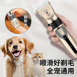 易简理发器宠物剃毛器狗狗猫咪电推剪理发器电推子剃毛刀美容造型