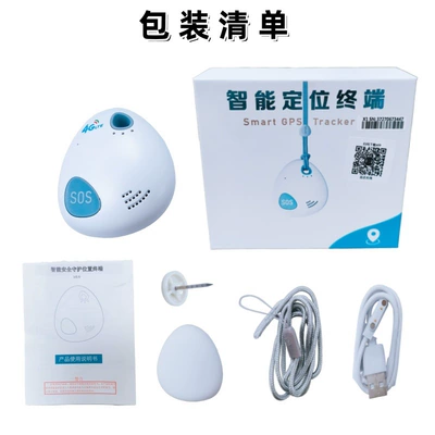 Personnel Gps Locator for the Elderly and Kidsren, Home Anti-Theft and Anti-Lost Real-Time Positioning Digital Fence Positioning Artifact (GPS Locator) - gps-locator-including-traffic-answer-card-for-one-year