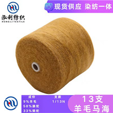 �����F؛����13֧��ë�R��ë�ﶬ�q����ë��ô��ʽ��ë�����l