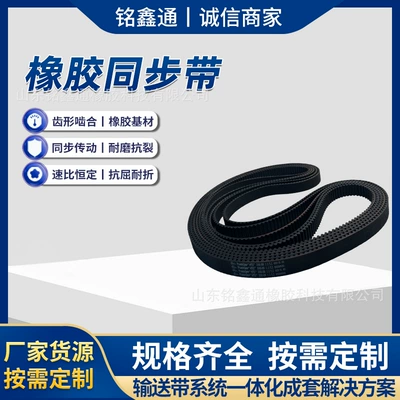 Avtomobil ötürücü kəmərləri fiberglass tensile core for mechanical