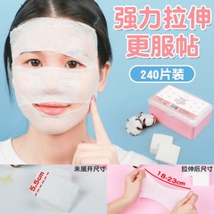 Ouyili makeup remover facial stretchable wet compress cotton mummy mask toner cotton tablets wholesale