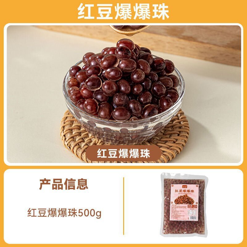Miçangas de feijão vermelho 500g