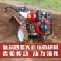 水田两用农用手扶旋耕机