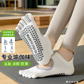 运动休闲棉袜;美腿袜压力袜;堆堆袜
