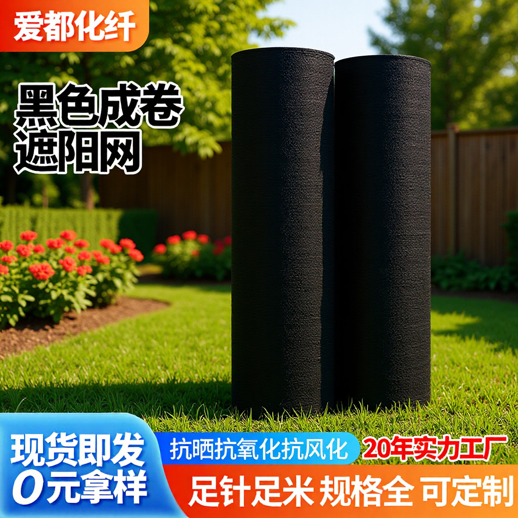 农用遮阳网防晒隔热抗UV耐用抗老化聚乙烯遮阴布温室大棚