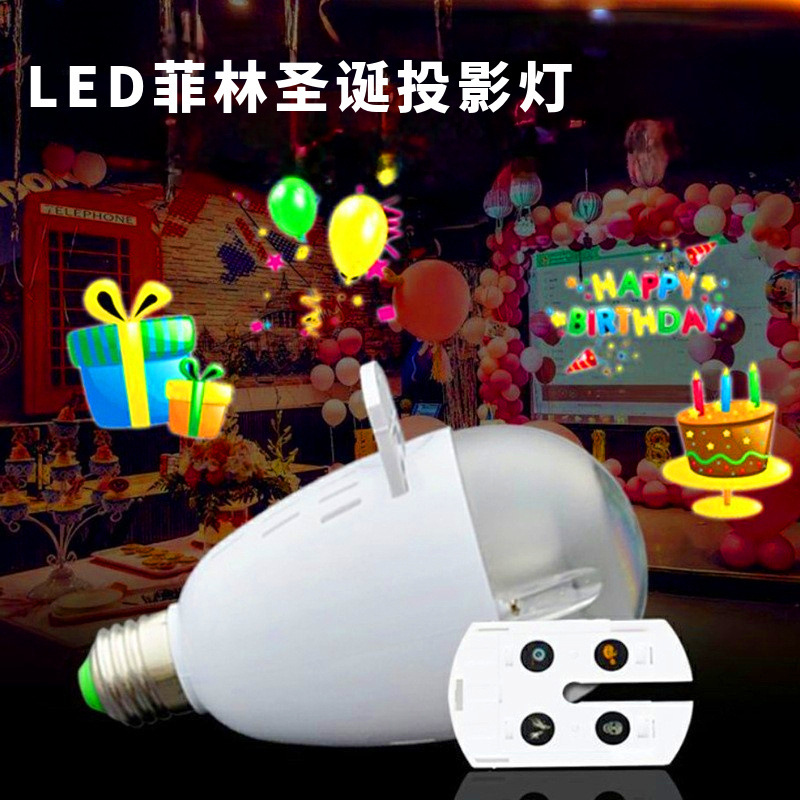 Color light can be changed pattern LED snowflake lamp Christmas card projection lamp holiday family gathering film atmosphere lamp Color light can be changed pattern LED snowflake lamp Christmas card projection lamp holiday family gathering film atmosphere lamp