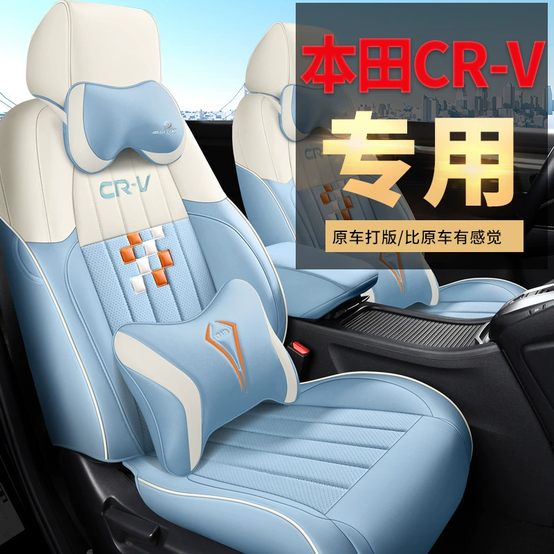 Honda, кресло, дышащее комфортное сиденье, тренд 2017