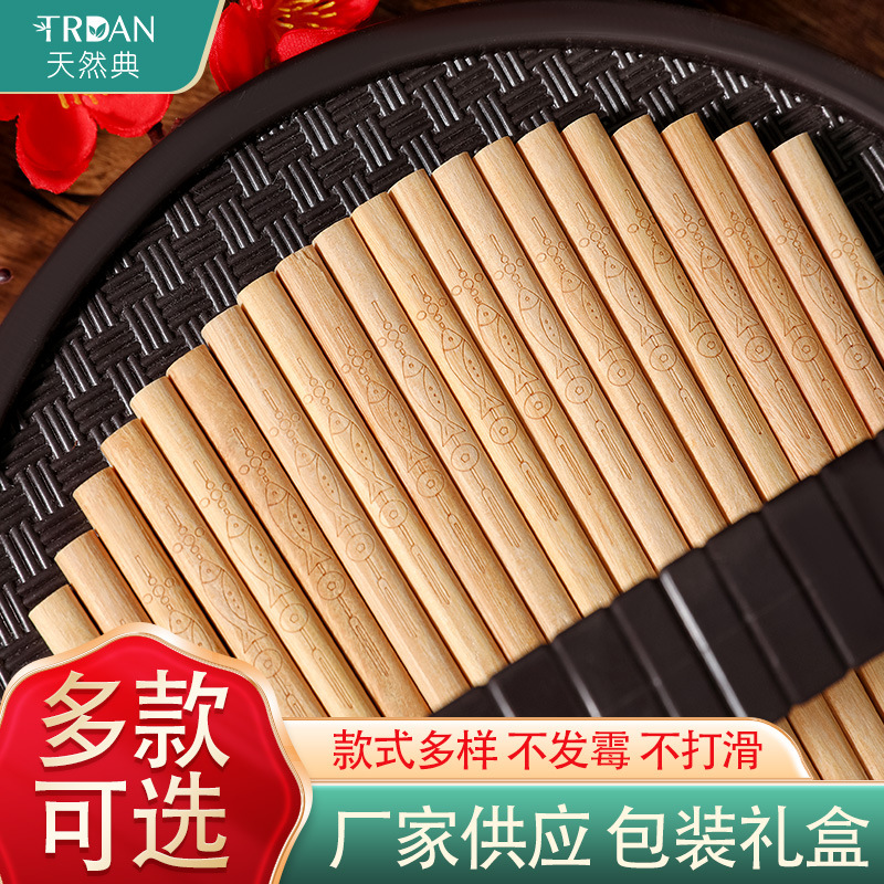 가정용 젓가락, 고급스러운 치킨윙 우드 젓가락, 곰팡이 없는 선물 상자, 가정용 원목 젓가락, 식기 제조업체 도매
