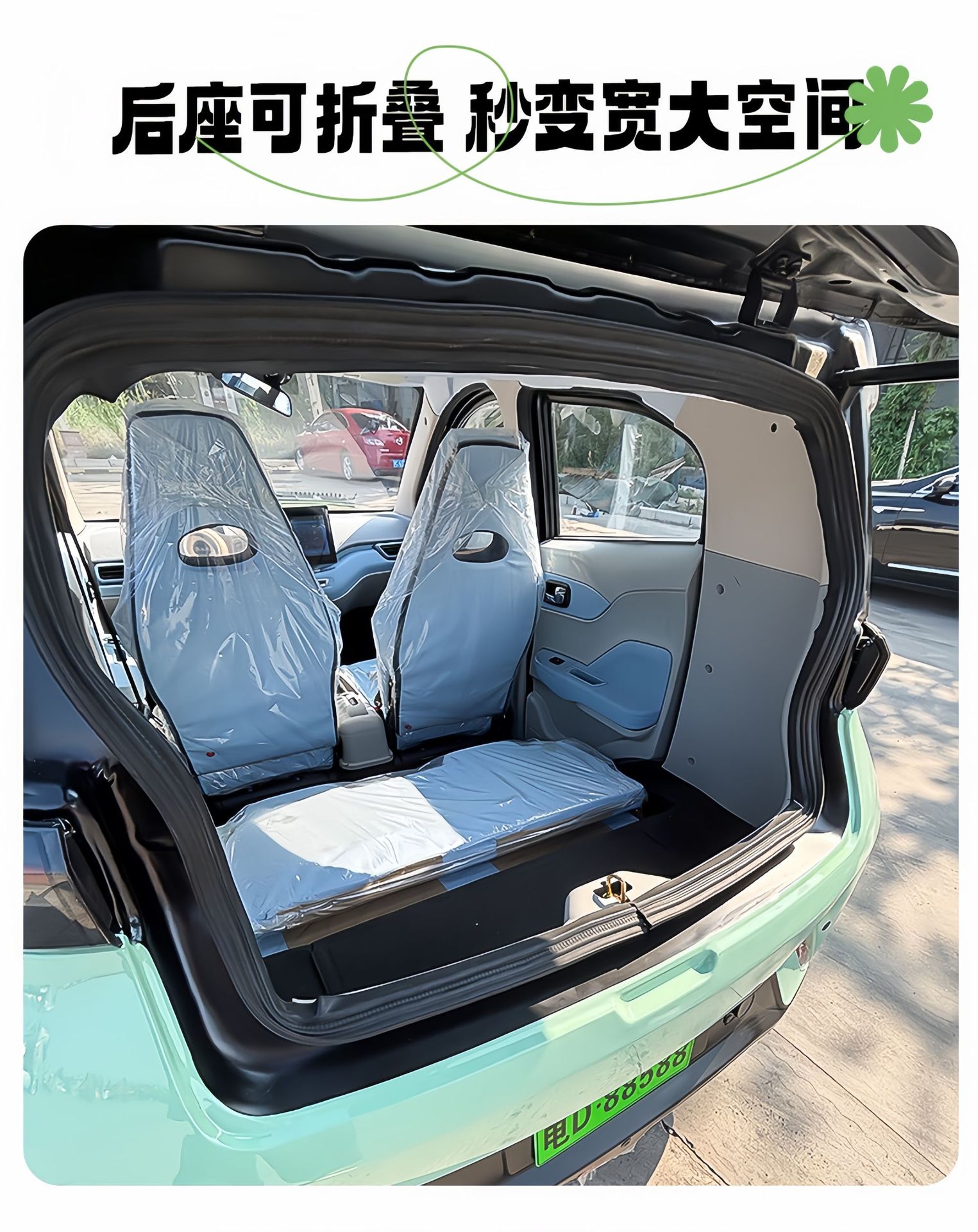 New energy electric four-wheeled vehicle for family use