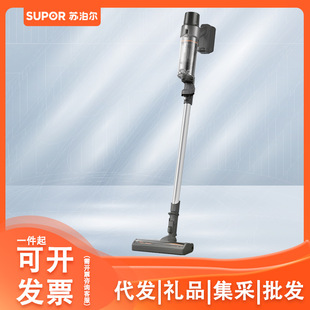 Supor Vacuum Cleaner Household Wireless Handheld Large Suction High Power Powerful Small Office Evs-C6 Pur
