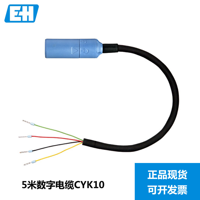 E+H分析电缆 CYK10-A051 pH探头连接线酸度计 Endress+Hauser现货