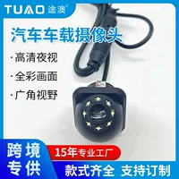 CCTV камера, 20 мм