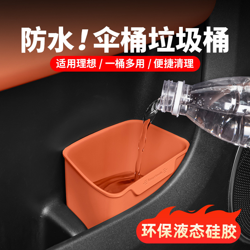 理想的なアウディとウェイアの車のゴミ箱、ドア傘箱、車内装飾用品、カーアクセサリーに適しています。|undefined