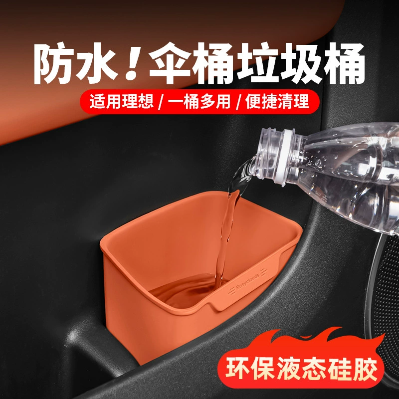 Подходит для идеальных автомобильных мусорных баков Audi NIO, дверных ведер для зонтов, принадлежностей для украшения салона автомобиля, автомобильных аксессуаров.