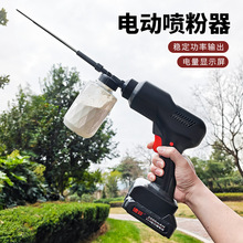 �������綯������ֳ�ʽ���������ڷ���ũ��ɱ�������
