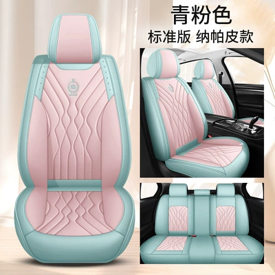 of hair — Four Seasons Pad - blue-pink-standard-version-full-leather-1