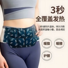 艾草暖膝贴暖宝宝贴暖手帖套手暖足贴暖手宝穿戴自发热蒸汽热敷