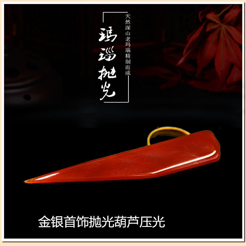 Gold Polished Agate Knife, Silver Jewelry Ring, Bracelet, Brightening Pen, Non-Damaging Jewelry Maintenance and Care Gold Tools