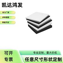 38度黑白色EVA泡棉板材料高密度eva泡沫板防撞减震海绵垫内托定制