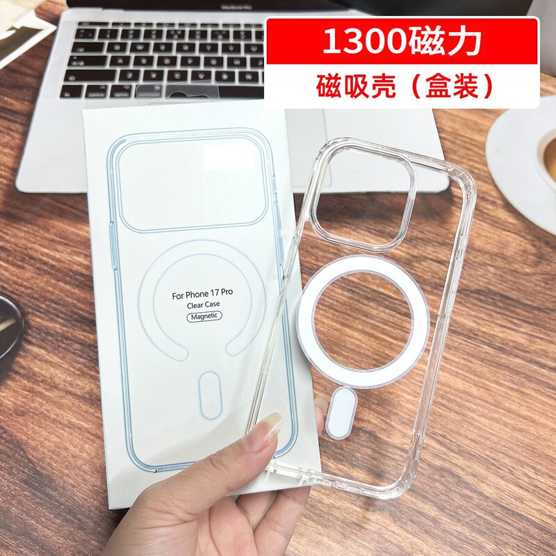 Suitable for iPhone 17 Pro Max phone case, acrylic transparent magnetic case, Apple 16 phone case, 1300 Gauss