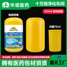 �����~�S���ǹ�ƿ70cc�S����VC�z�ұ���Ʒƿ225ml����s�Z����Ͱ
