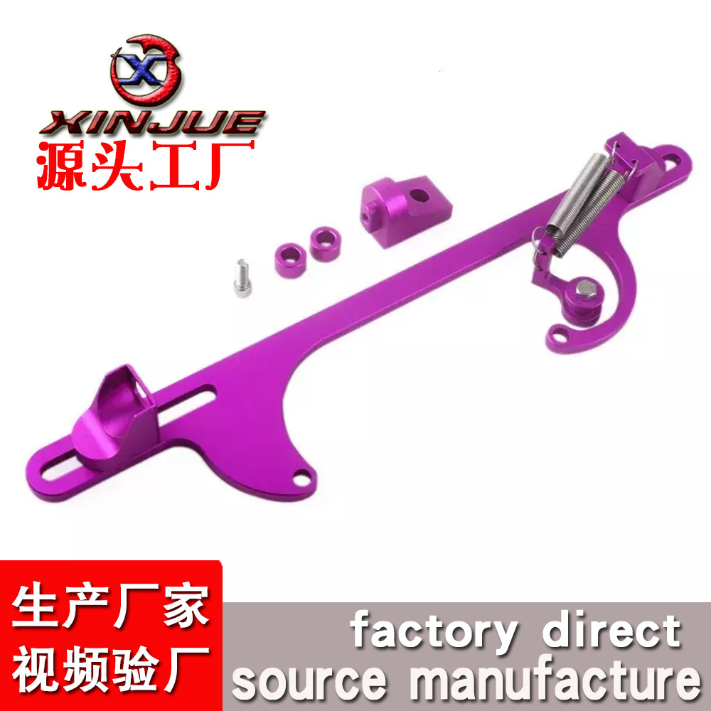 Cross-border auto parts modified throttle base cable base section aluminum alloy throttle cable 4150 factory