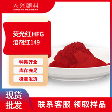 �ɹ�tHFG�����s���{��tȾ���܄��t149�׷�ɢ��͸���ɹ�Ⱦ��