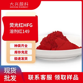 偶氮颜料;溶剂染料;其他有机颜料