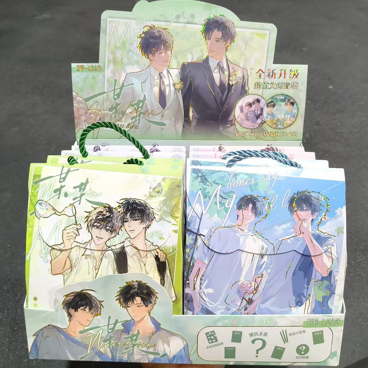 Nuevo ángel de tela sorpresa bolsas ciegas dibujos animados lindos Wenchuang bolsas de moda para jugar tela papelería caja ciega regalos