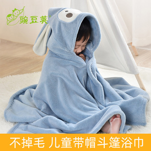 Children's bath towel special for older children baby hooded cloak hooded bathrobe than pure cotton absorbent bath boys and girls spring and summer