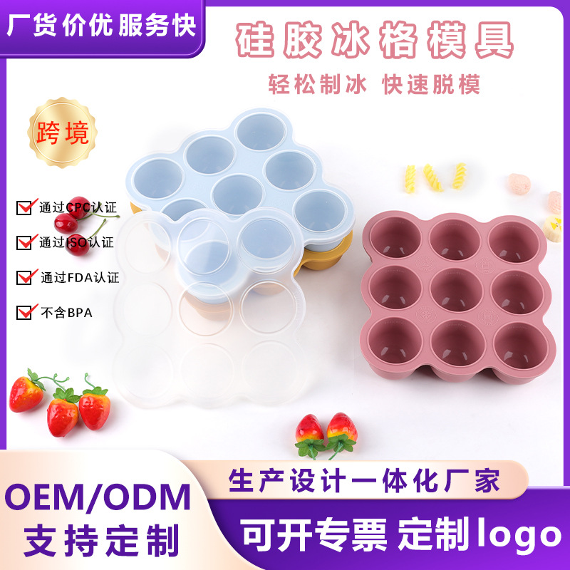 Bandeja de hielo de silicona de 9 orificios Caja de almacenamiento de conservación de alimentos para bebés y niños de silicona con tapa Molde de cubitos de hielo