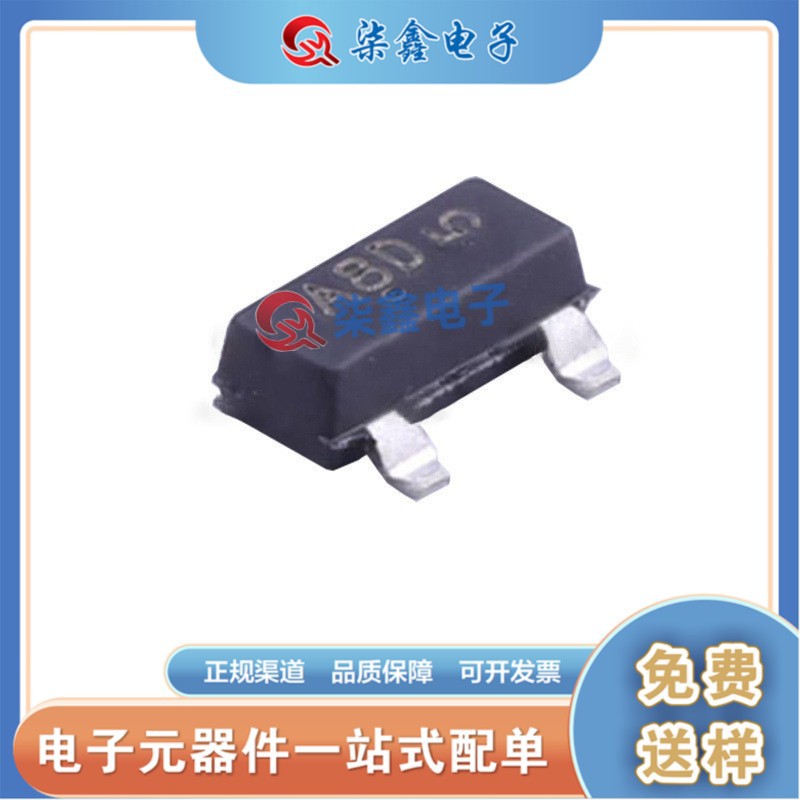 MMUN2214LT1G 封装SOT23 ON/安森美全新原装 数字晶体管