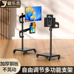 卸売りスクリーンのディスプレイの携帯電話のスタンドのタブレットのベッドの上のテーブルの上で横になっています。