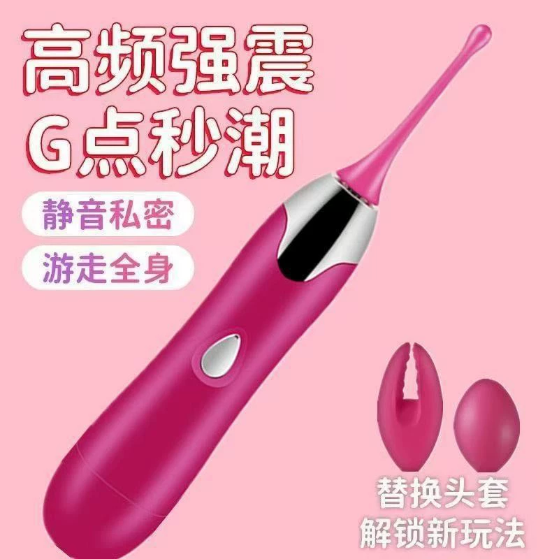 Вибратор (SAGAN) Honey Bean AV точечный стимулятор клитора, USB 12 режимов, цвет pink/фиолетовый/розовый