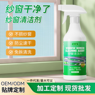 免冲洗厨房清洁剂-1688买家百科推荐