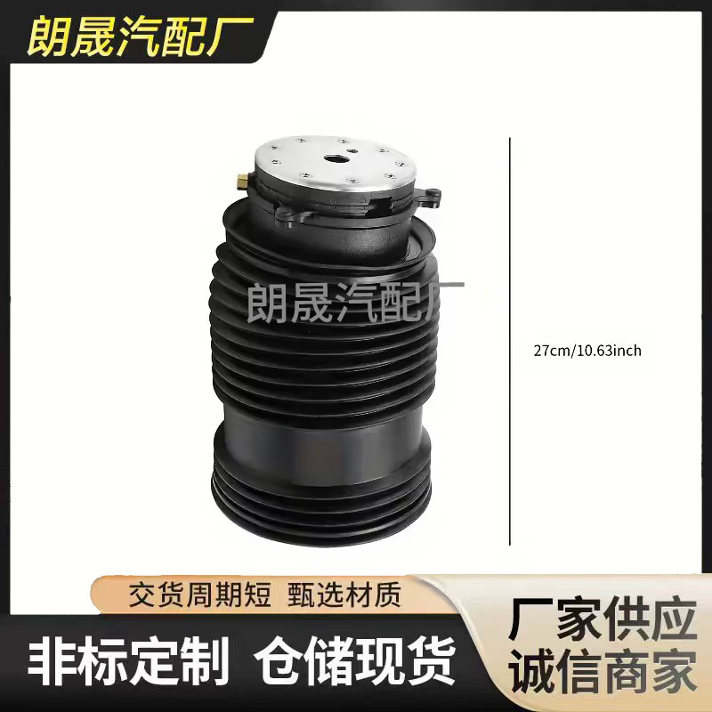 Suitable for Mercedes-Benz W205 W213 Rear Shock Absorber Spring Repair Kit 2053200125 2053200225